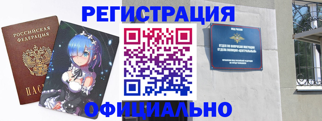 временная регистрация поиск в Агрызе